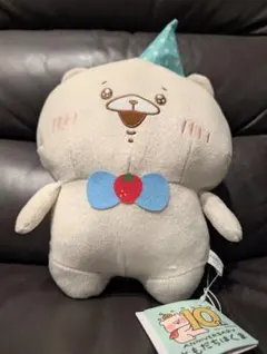 Item thumbnail for item 5440d1f2-5e5d-435f-8855-865b4c0f34bd