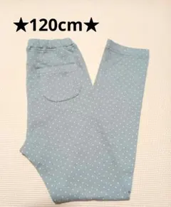 最終★美品 ミニ裏毛ドット柄レギンス グレー 120cm ★ポケット