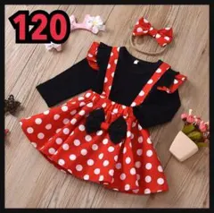 2点　90 120 ミニーちゃん風　コスプレ　ディズニー