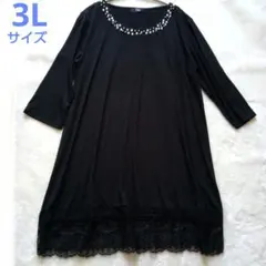 3Lサイズ　SMILE LAND パール装飾 チュニック 黒　大きいサイズのサムネイル