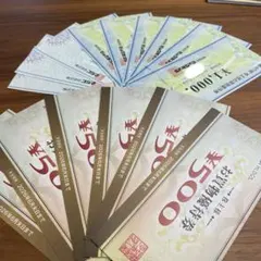 ビックカメラ、ヤマダ電機の株主優待券、合計12000円分