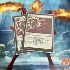 2025年最新】虚無の呪文爆弾 foilの人気アイテム - メルカリ