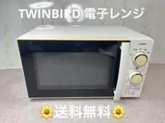 2026年最新】TWINBIR 電子レンジdr-d429の人気アイテム - メルカリ