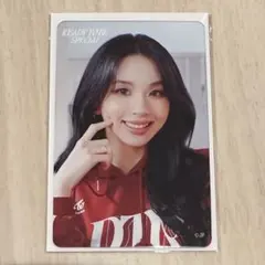 TWICE READYTOBESPECIAL FCくじ クリアトレカ チェヨン