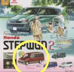 Figure Vehicle Hondaステップワゴン2 ガチャ　新品　匿名配送