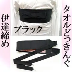 Item thumbnail for item 3e6d4eaa-7f04-4c88-b86c-c42041006324