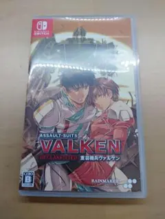 重装機兵ヴァルケン DECLASSIFIED switch