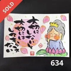 Item thumbnail for item ae37267b-ba0a-470b-95da-71a5acec9e79