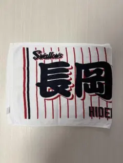 2026年最新】長岡秀樹 タオルの人気アイテム - メルカリ
