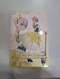 ひこくじ 五等分の花嫁＊ どっちの私が好き〜？ 一花セット