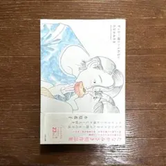 2026年最新】たなかみさきの人気アイテム - メルカリ