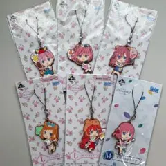 五等分の花嫁 一番くじ ラバーストラップ6点セット