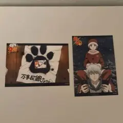 銀魂 ブロマイド 2点