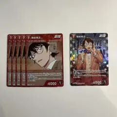 名探偵コナンカード 羽田秀吉3枚 - メルカリ