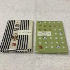 あざみ様 リクエスト 3点 まとめ商品