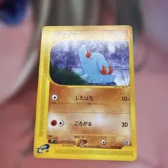 未使用美品 ポケモンカード e ゴマゾウ 1st 地図にない町 053/092