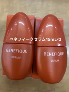 2026年最新】ベネフィーク セラムの人気アイテム - メルカリ