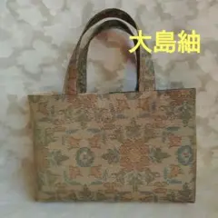 「一点もの！」大島紬着物、帯リメイク＊グリーンベージュトートバッグ＊ハンドメイド