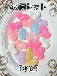 【492】パステルカラーハートビーズ　45個　#柚苺資材 ハンドメイド　パーツ