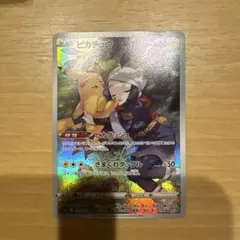 ピカチュウ CHR S10a ダークファンタズマ 073/071