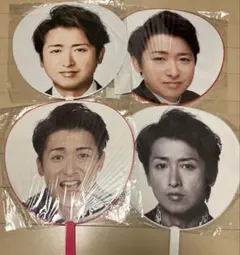 嵐　大野智　ビッグうちわ