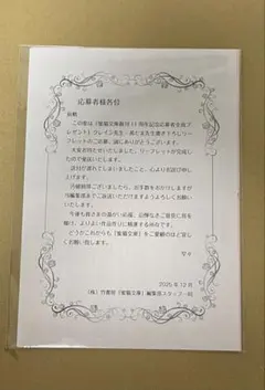 Item thumbnail for item de19674c-1b4a-4bee-bb37-f1eb03edfcb2