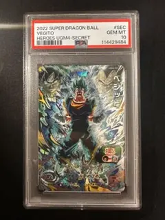 スーパードラゴンボールヒーローズ UGM4-SEC LC ベジット PSA10 - メルカリ