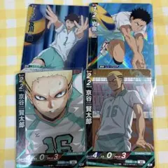 ハイキュー バボカ 青城 及川 岩泉 京谷