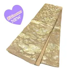 《1B68》初心者応援価格 袋帯 六通 灰みの茶 ゴールド シルバー 390cm