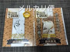 名探偵コナン　カードゲーム　少年サンデー付録　諸伏景光　PR132　PR213 名探偵コナン カードゲーム 少年サンデー付録 諸伏景光 PR132 PR213