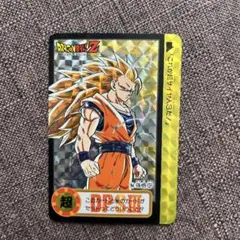 ドラゴンボールZ 孫悟空