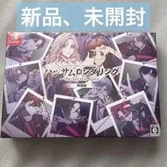 ハンサムロンダリング 特装版 Switch ソフト 乙女ゲーム - メルカリ
