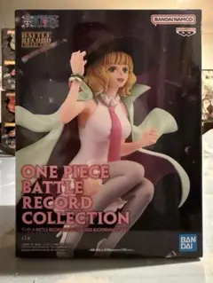 ワンピース バトルレコードコレクション ミス・バッキンガム・スタッス