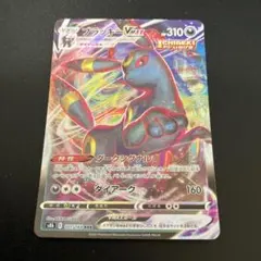 2025年最新】ブラッキーvmax rrrの人気アイテム - メルカリ