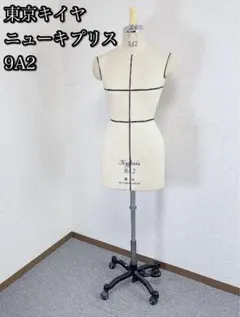 2026年最新】キイヤ トルソーの人気アイテム - メルカリ