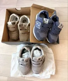 ニューバランスキッズ313 14cm&15cm&16cm 3足セット