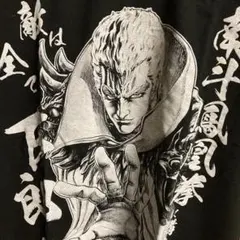 サウザー出品 超像可動 北斗の拳 サウザー（再販）[メディコス・エンタテインメント