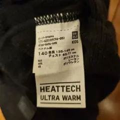 140cm【UNIQLO】 HEATTECH ULTRA WARM ブラック