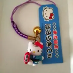 【新品未使用】ご当地キティ　東京限定4点セット ご当地キティ 東京限定セット - メルカリ