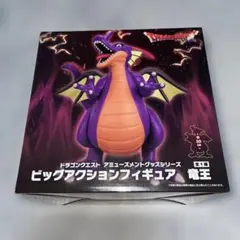 ビッグアクションフィギュア 竜王 約30cm