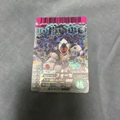仮面ライダーガンバライドカード