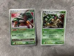 1st 1ED ドダイトス Lv.X ☆ 拡張パック 時空の創造 もりのざわめき