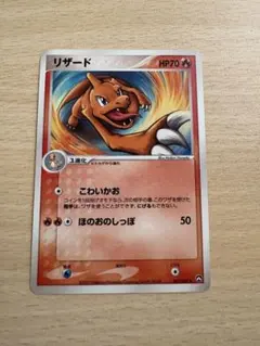 希少 リザードン ★ ワールドチャンピオンズパック 008/108 2025年最新】ワールドチャンピオンズパック リザードンの人気