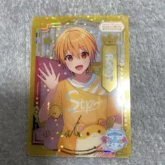 すとぷり　るぅと　すとふぁみ　サイン