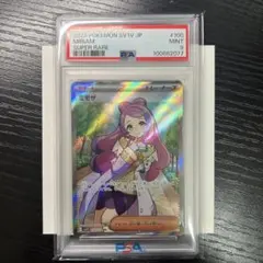 ミモザ SR PSA9 ポケモンカード ポケカ PSA鑑定品