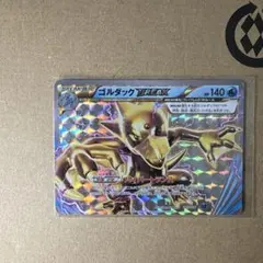 2026年最新】カード名：ゴルダックBREAK ポケモンカードゲームの人気