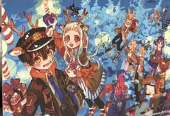 地縛少年花子くん コミッパ2024冬 キャンバスボード