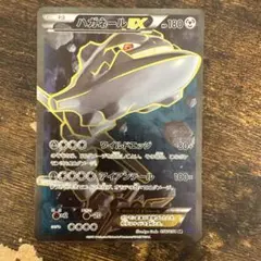 g*n様 ハガネールEX SR XY11 爆熱の闘士 056/054