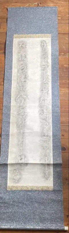 掛け軸 栄翠 二段滝色彩 絹本 希少 軸装 茶道具 掛軸 美品 です。 掛け軸 栄翠 二段滝色彩 絹本 希少 軸装 茶道具 掛軸 美品 です。