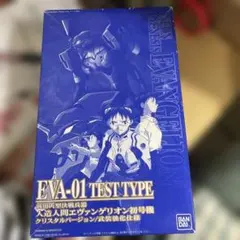 エヴァンゲリオン 初号機 クリスタルバージョン プラモデルのサムネイル